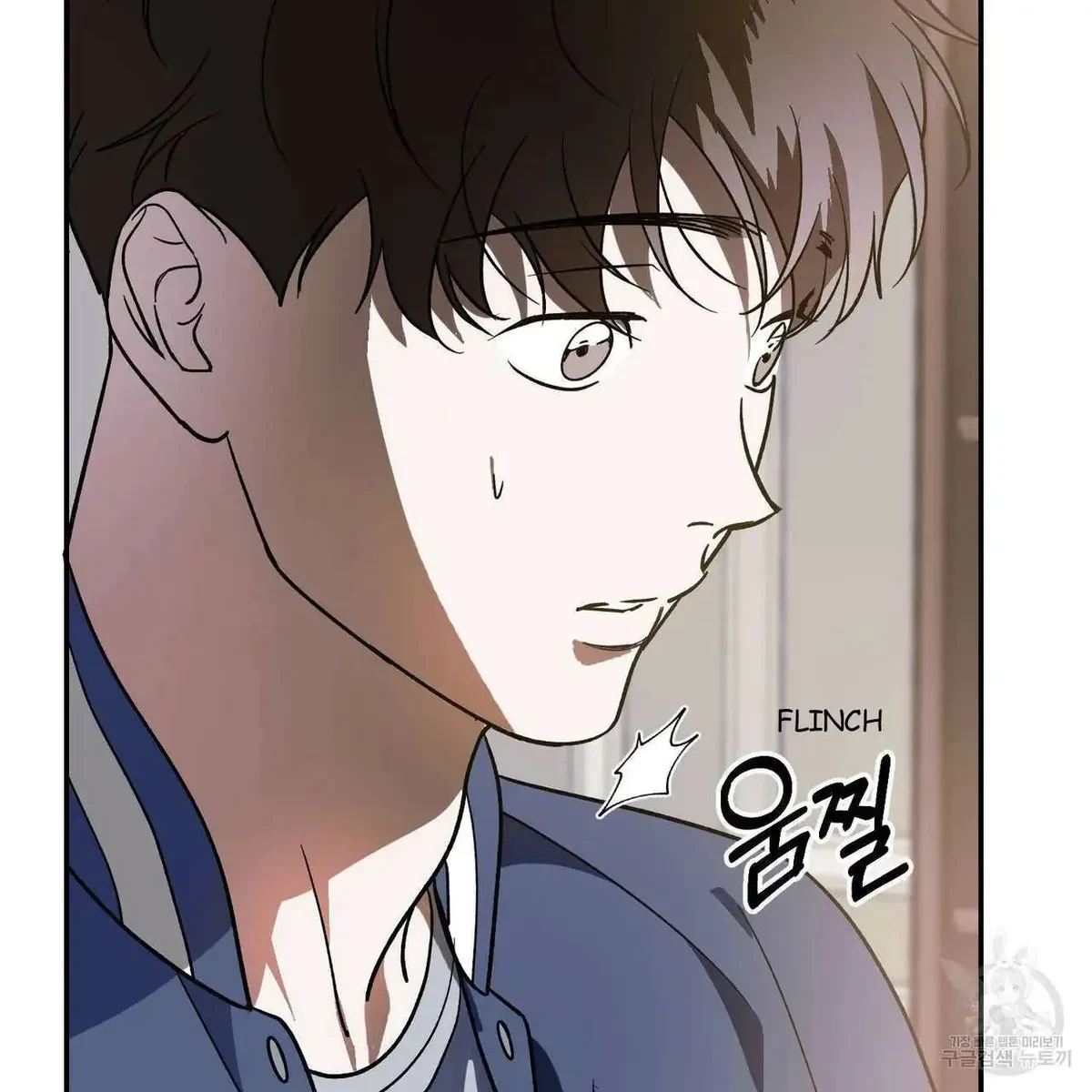 My Master, My Joo-In Chapter 53, page 91