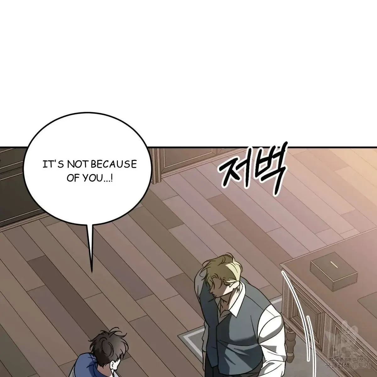 My Master, My Joo-In Chapter 53, page 94