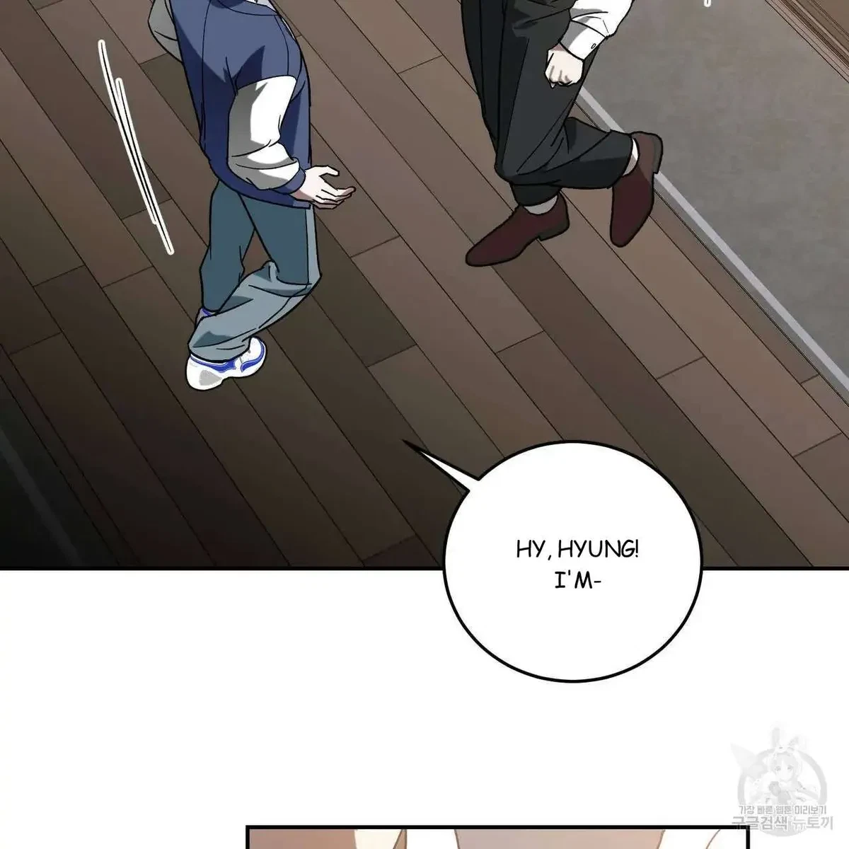 My Master, My Joo-In Chapter 53, page 95