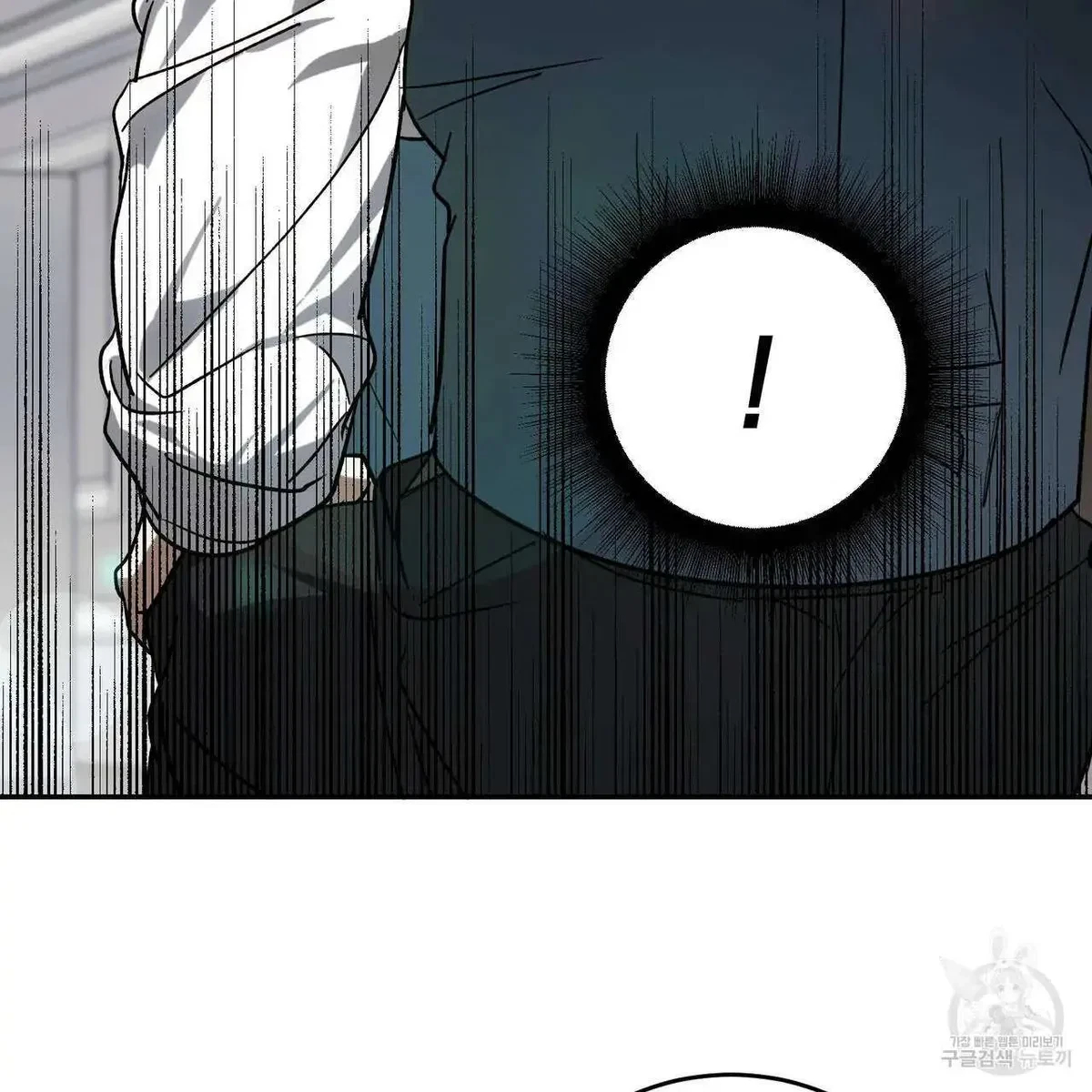 My Master, My Joo-In Chapter 53, page 99