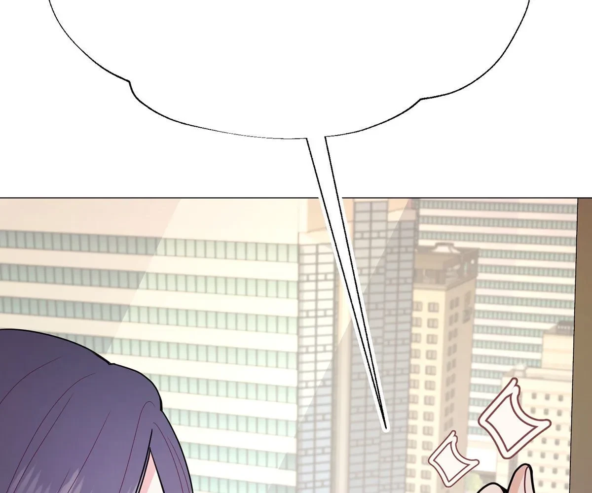 Toyboy Chapter 19, page 75