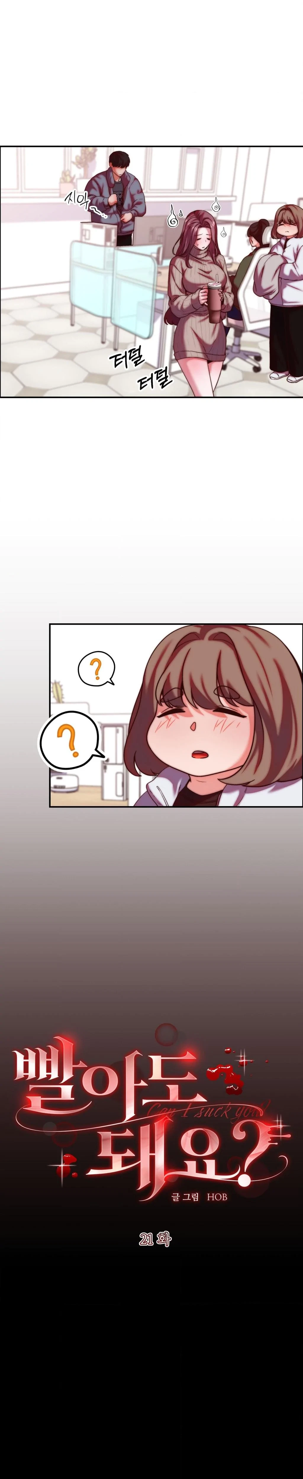 Can I Suck You? Chapter 21, page 4