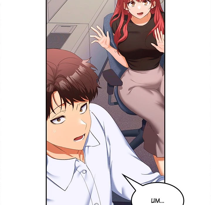 Chapter 13, page 42