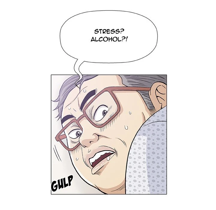 Give And Take Chapter 8, page 61