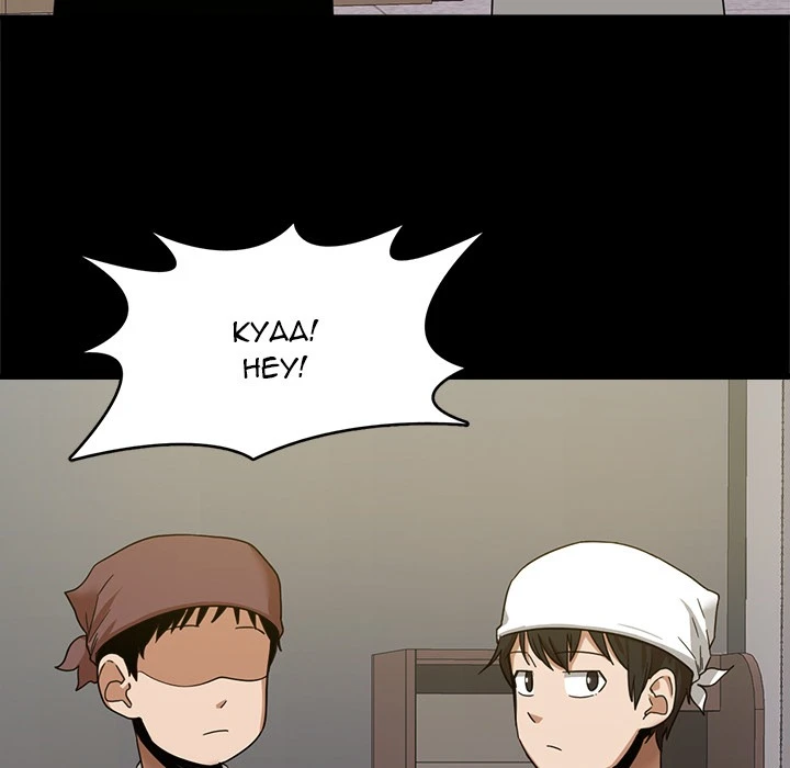 Chapter 1, page 64