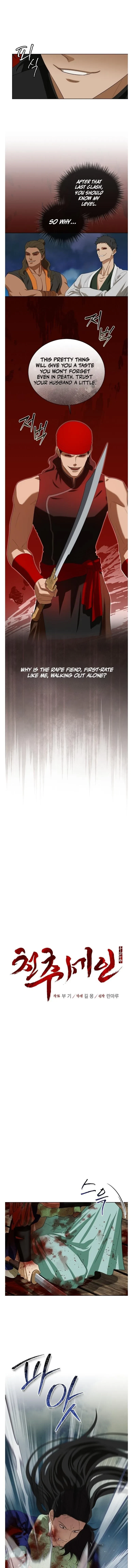 Chapter 71, page 11