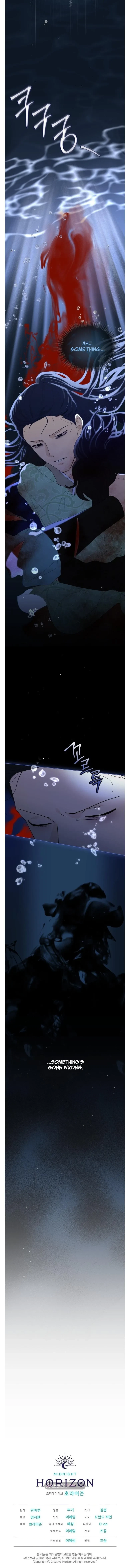 Chapter 71, page 18