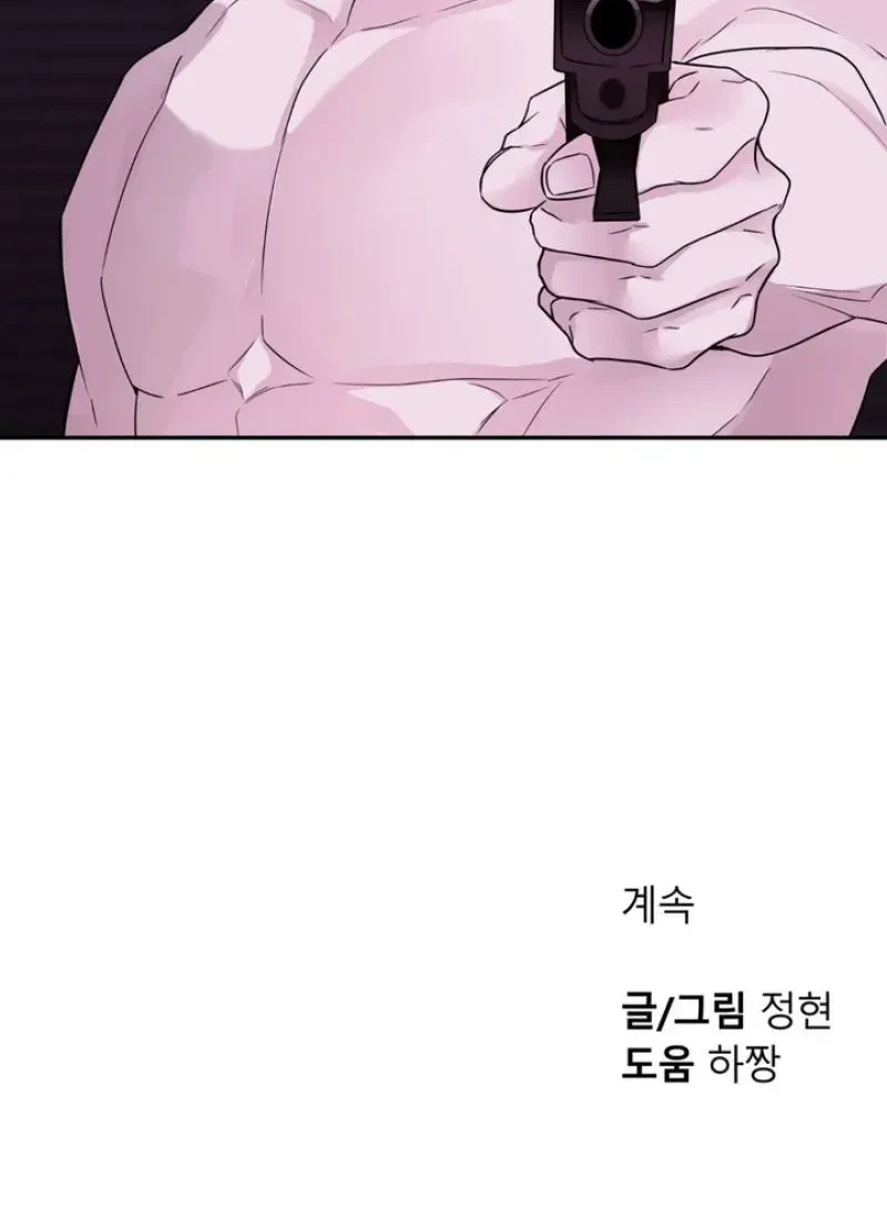 Chapter 5, page 69