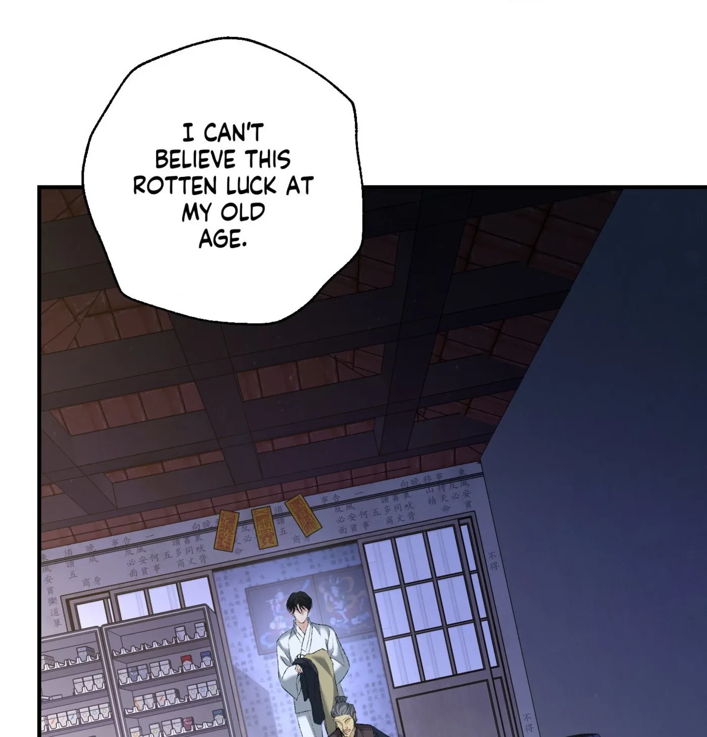 Chapter 18, page 6