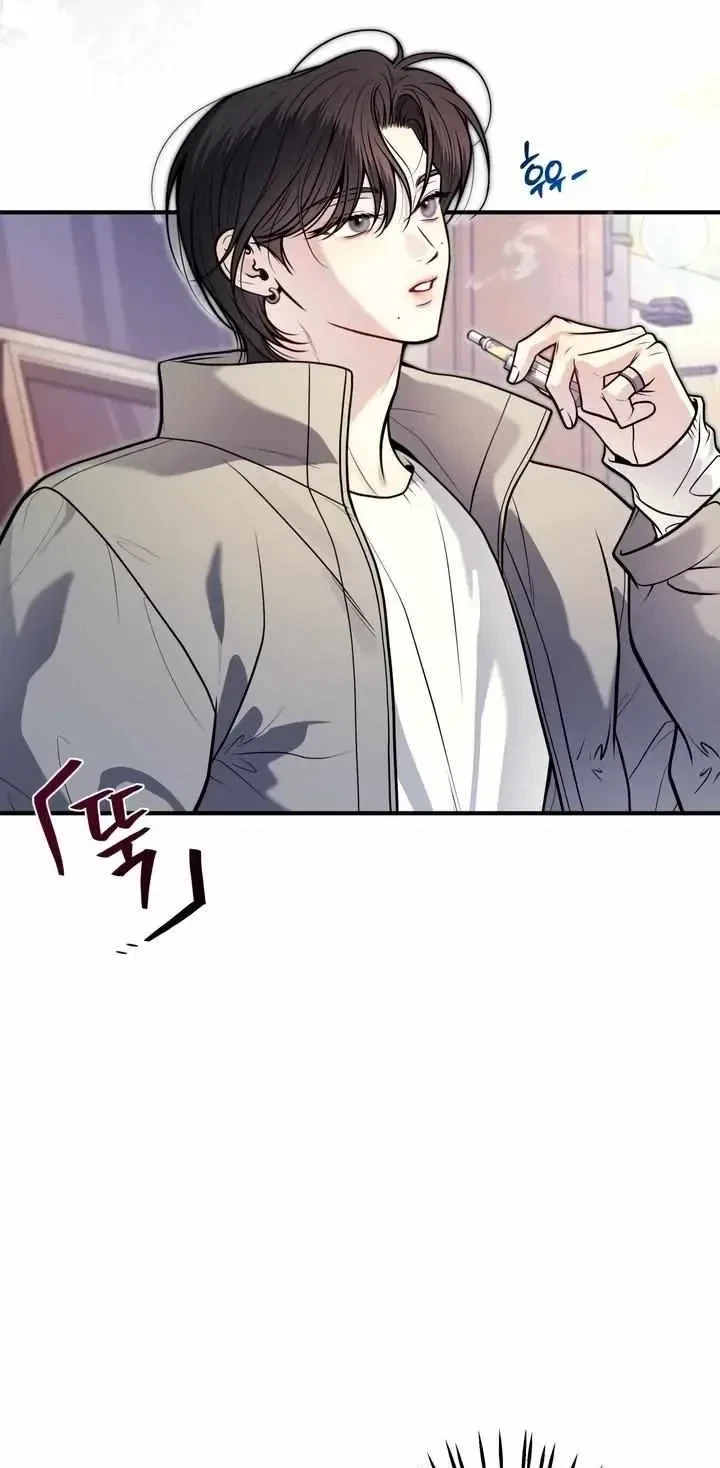 One Plus Two Chapter 17, page 5