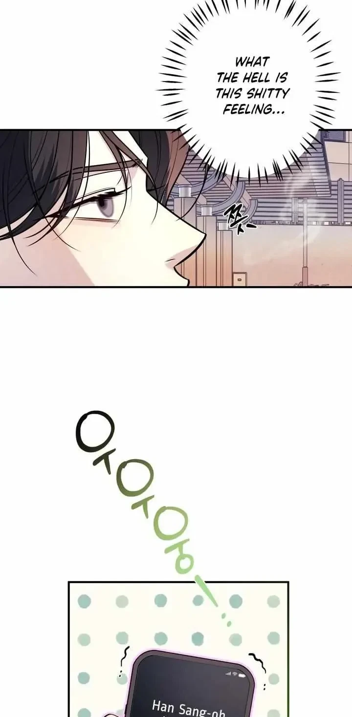 One Plus Two Chapter 17, page 6