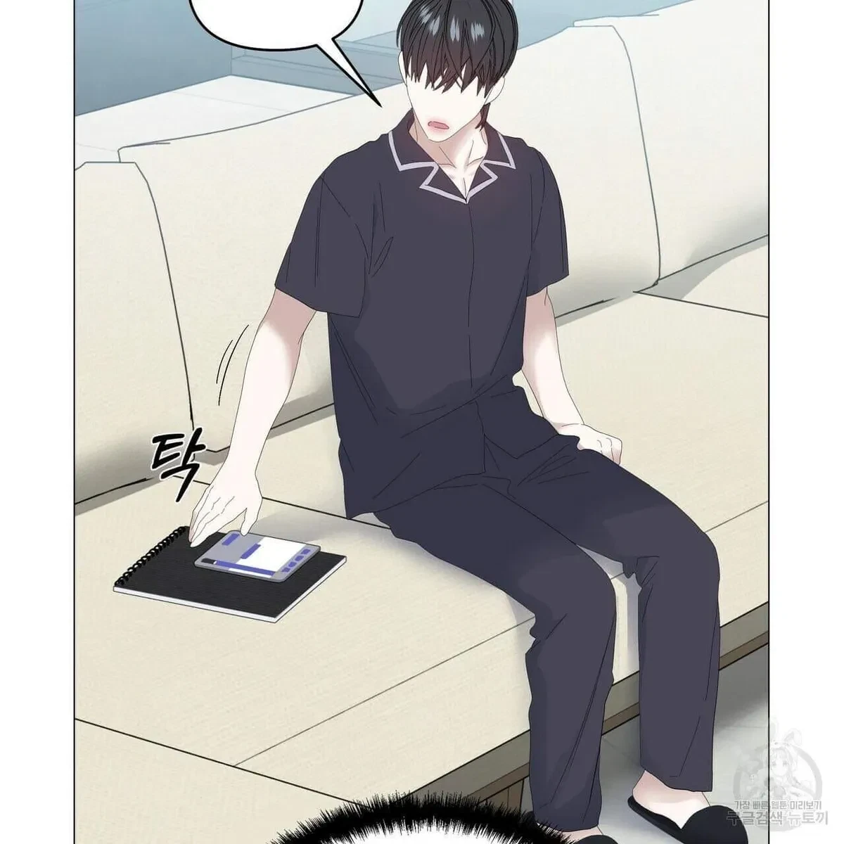 Chapter 45, page 38