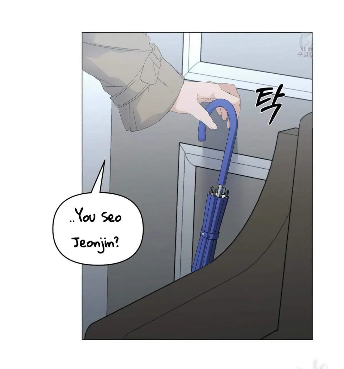 Chapter 45, page 51