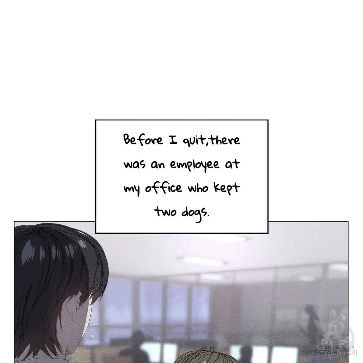 Chapter 45, page 7