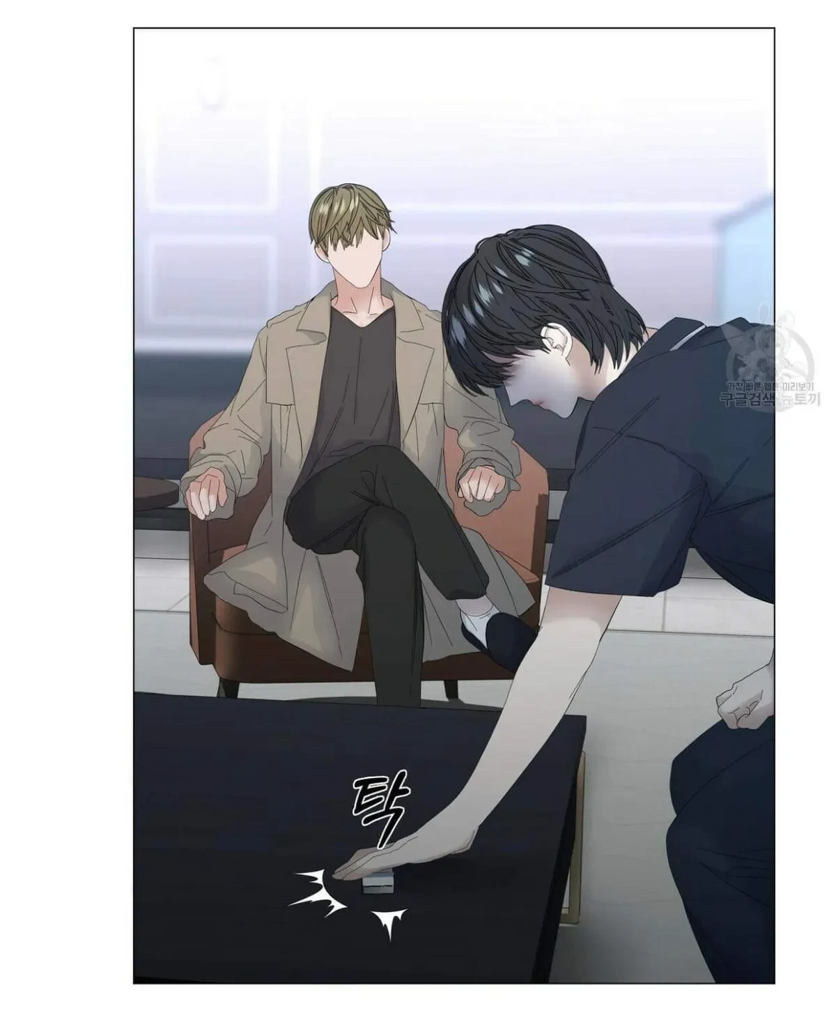 Chapter 45, page 76