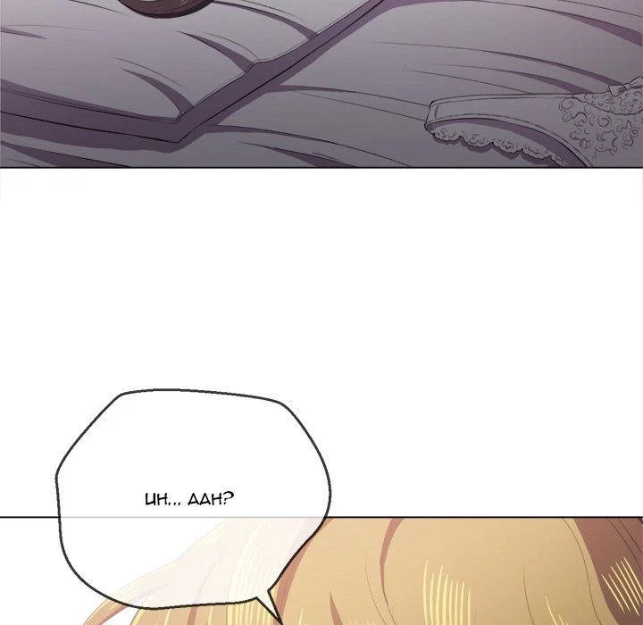 Chapter 34, page 113