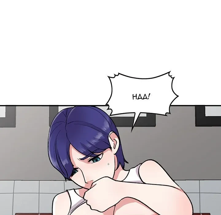 Chapter 61, page 7