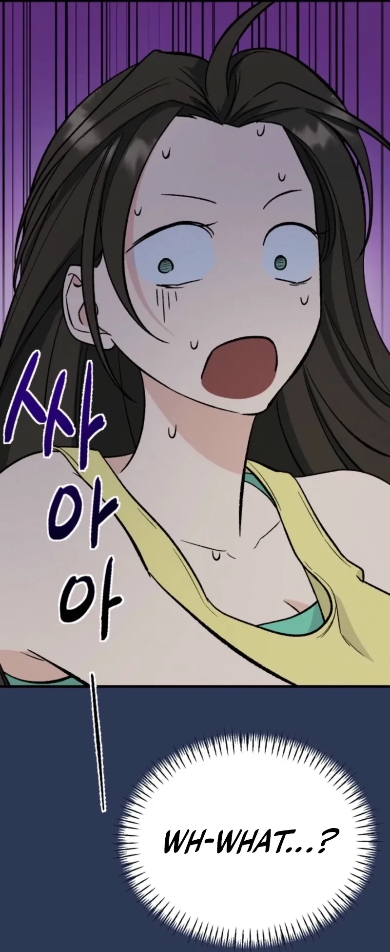 Big And Sugar Chapter 1, page 107