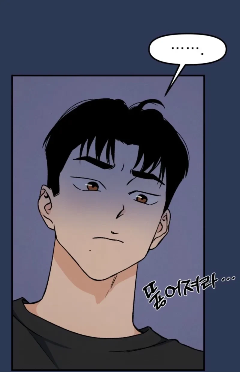 Big And Sugar Chapter 1, page 133