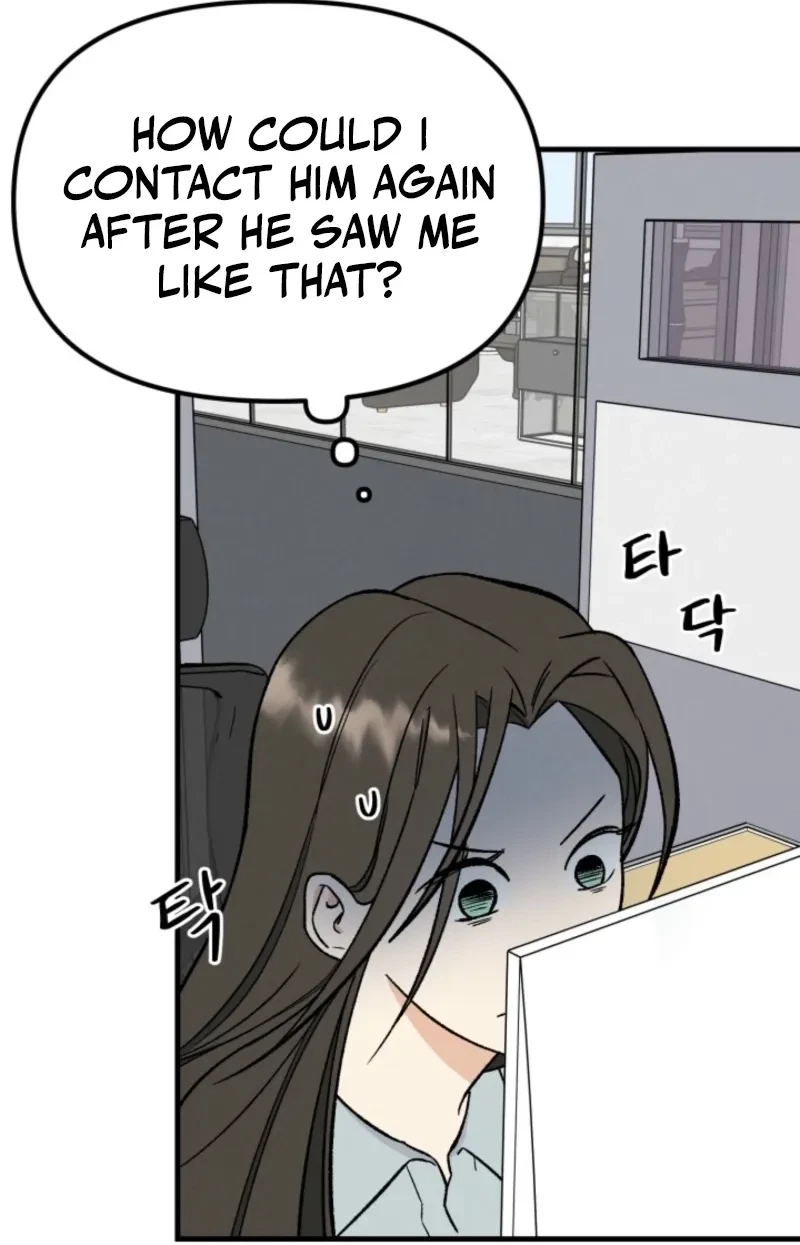 Big And Sugar Chapter 1, page 16