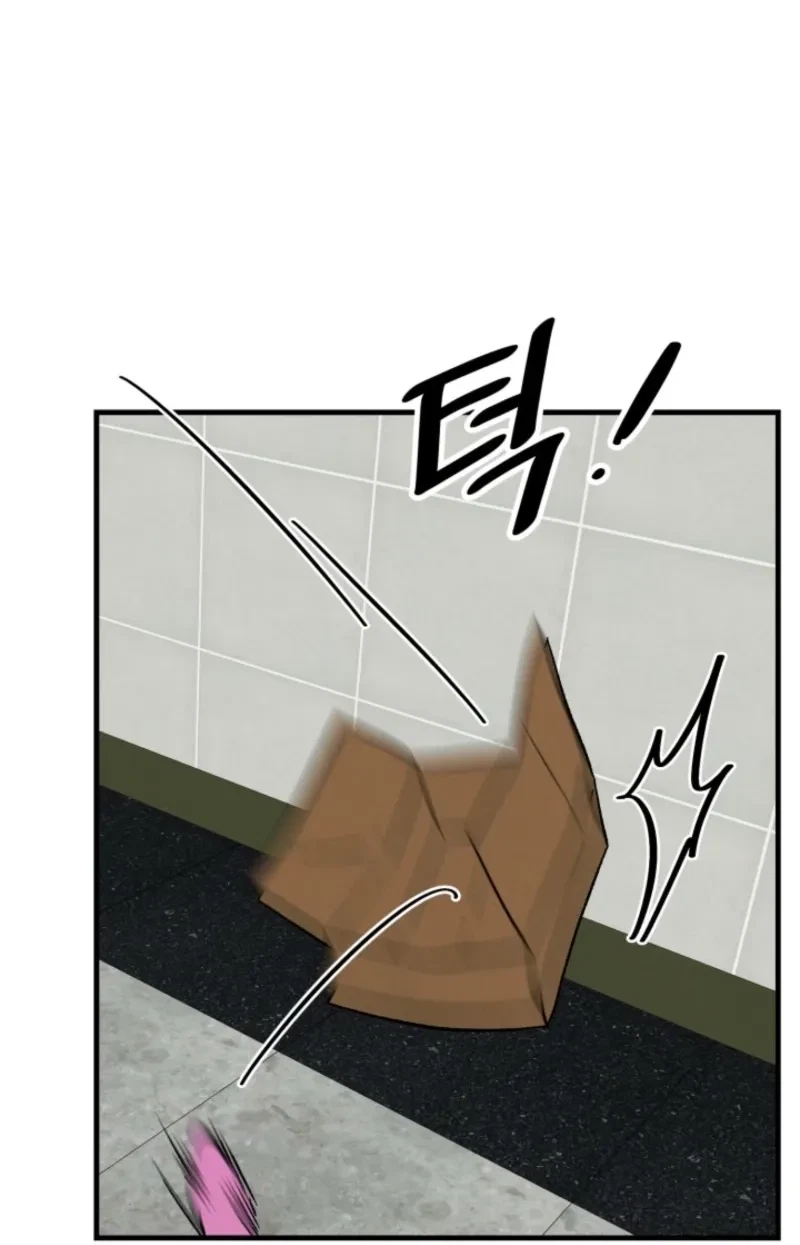Big And Sugar Chapter 1, page 51