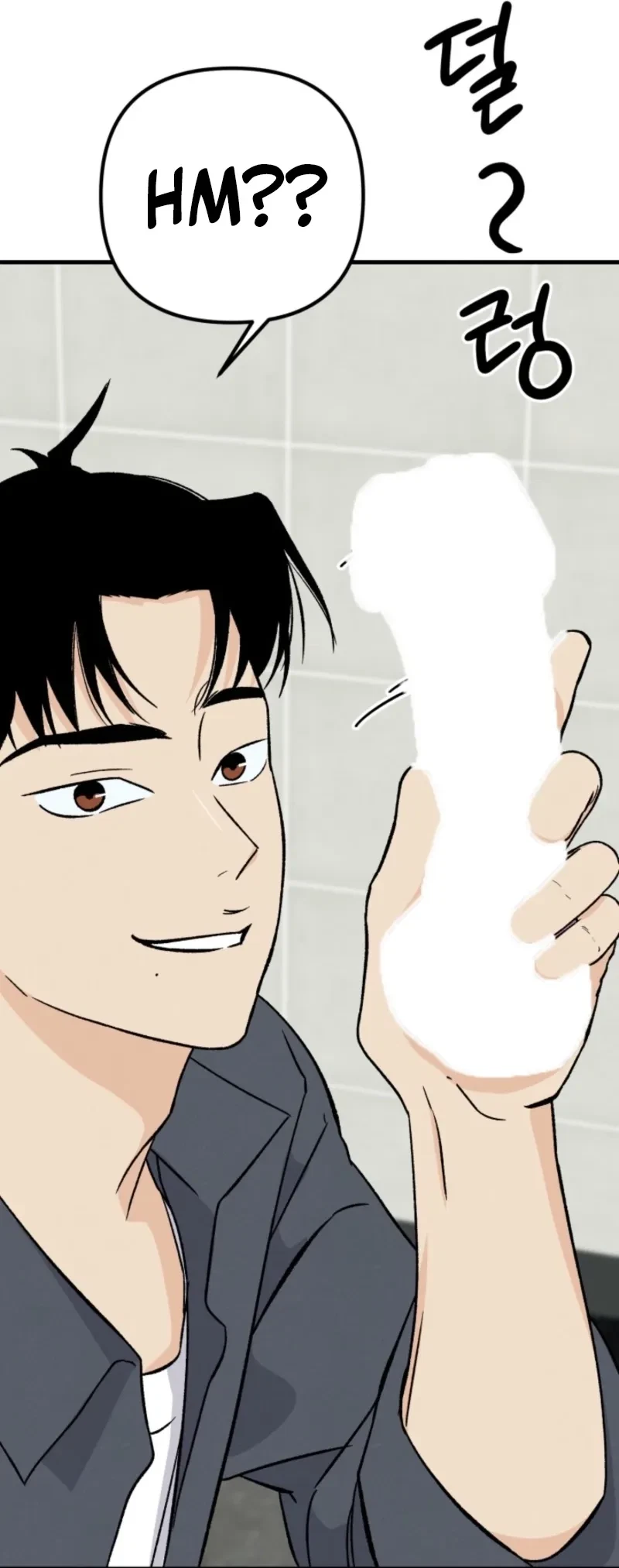 Big And Sugar Chapter 1, page 58