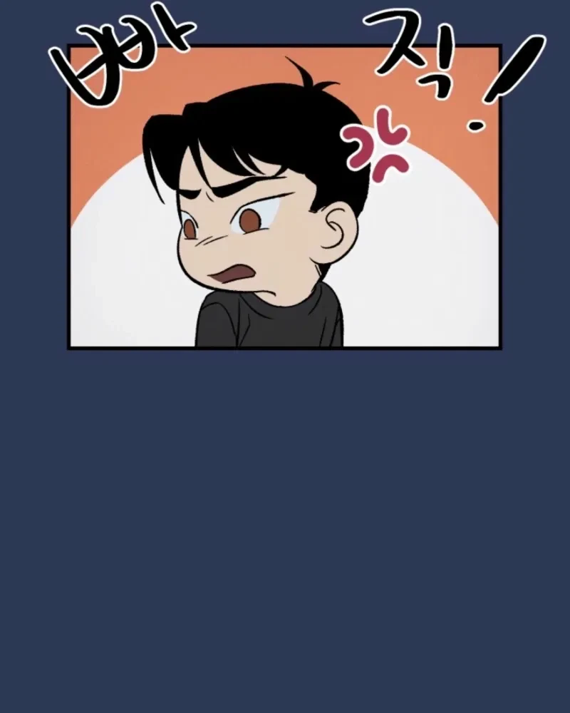 Big And Sugar Chapter 1, page 97