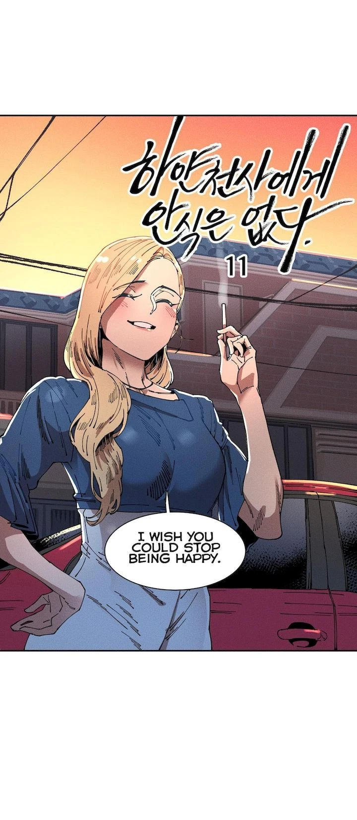 Chapter 11, page 18