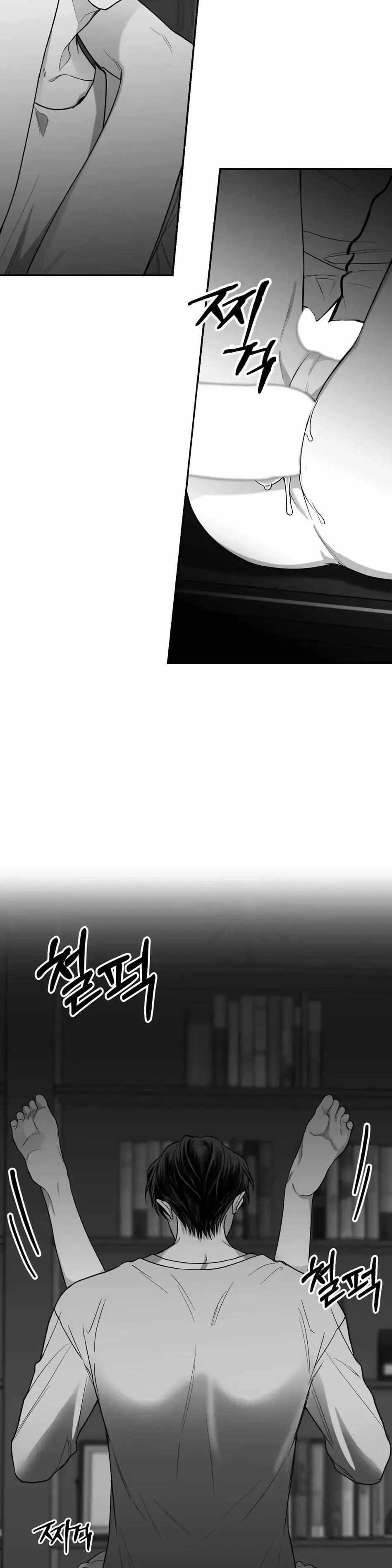 Chapter 14, page 28