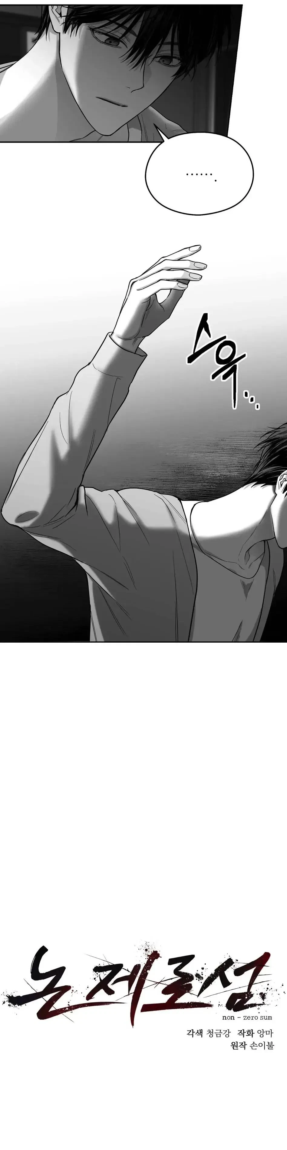 Chapter 14, page 31