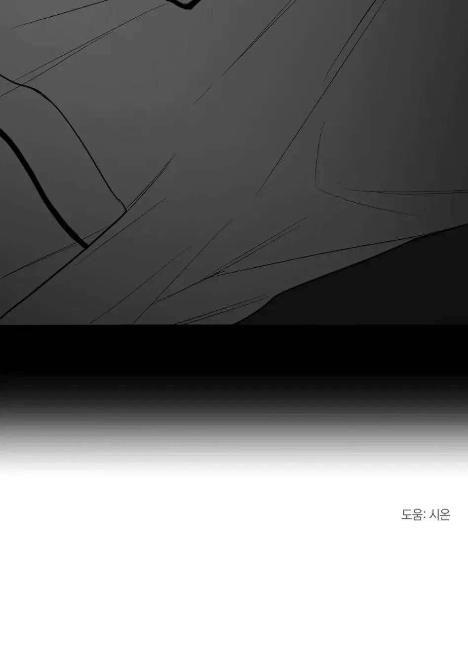 Chapter 14, page 39