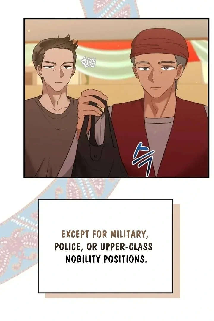 Chapter 2, page 13
