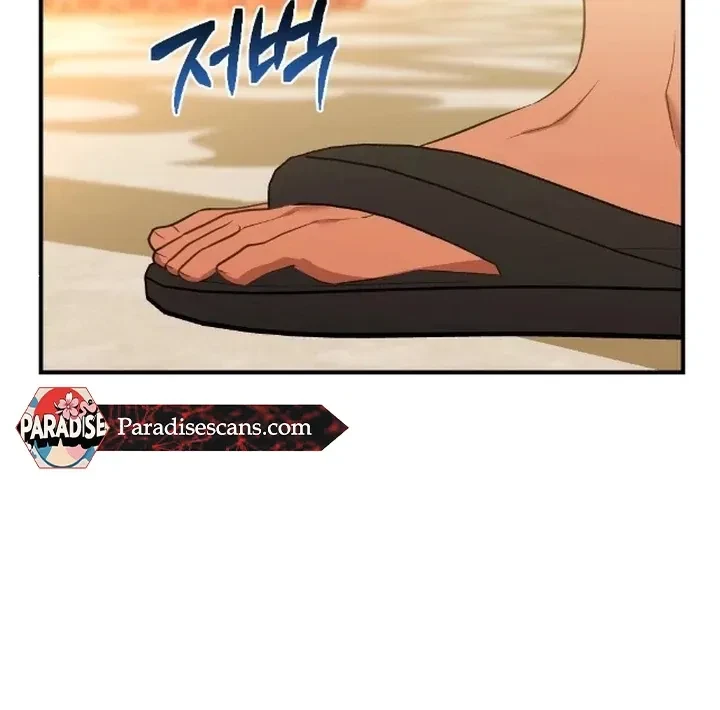 Chapter 2, page 75