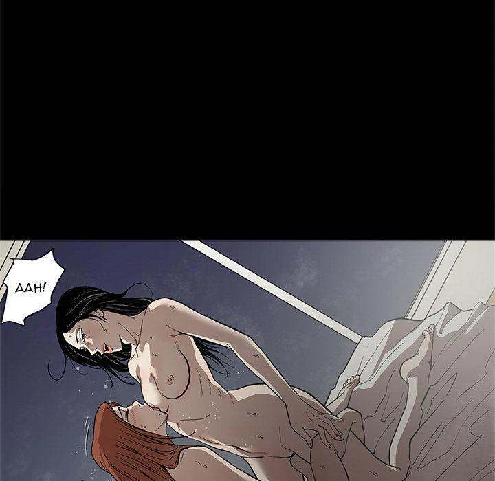 Chapter 3, page 53