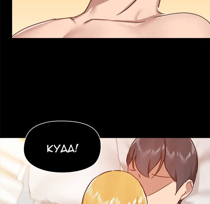 Chapter 41, page 17