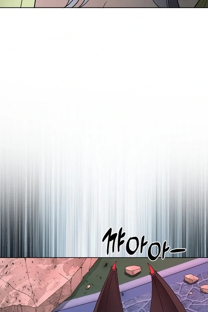 Chapter 33, page 21