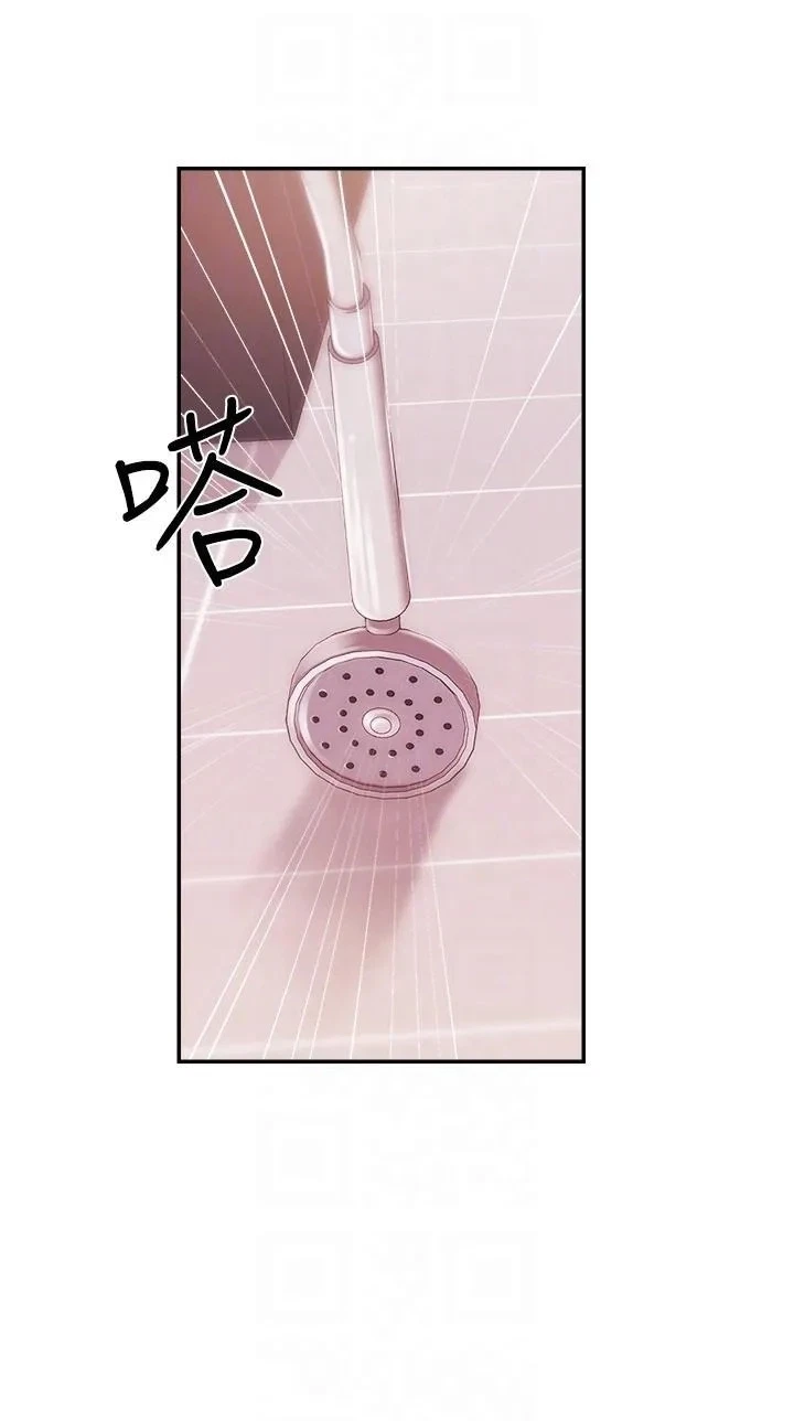 Announcer Chapter 27, page 17
