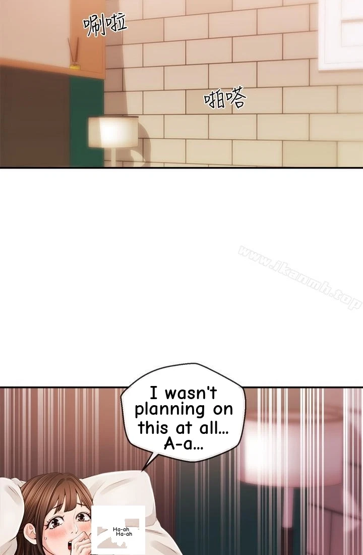 Announcer Chapter 27, page 22