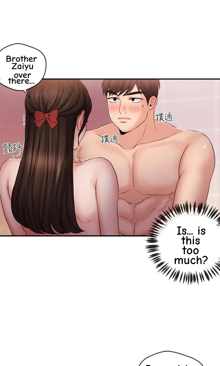 Announcer Chapter 27, page 5