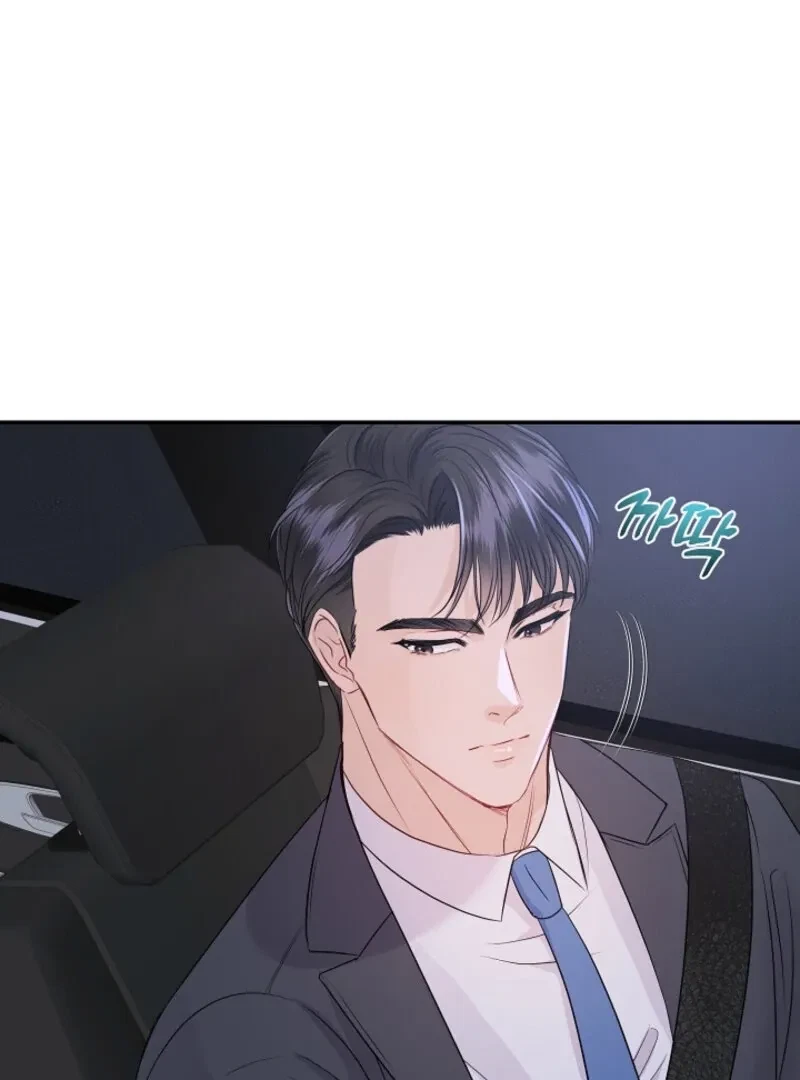 My Loving Robot Chapter 4, page 10