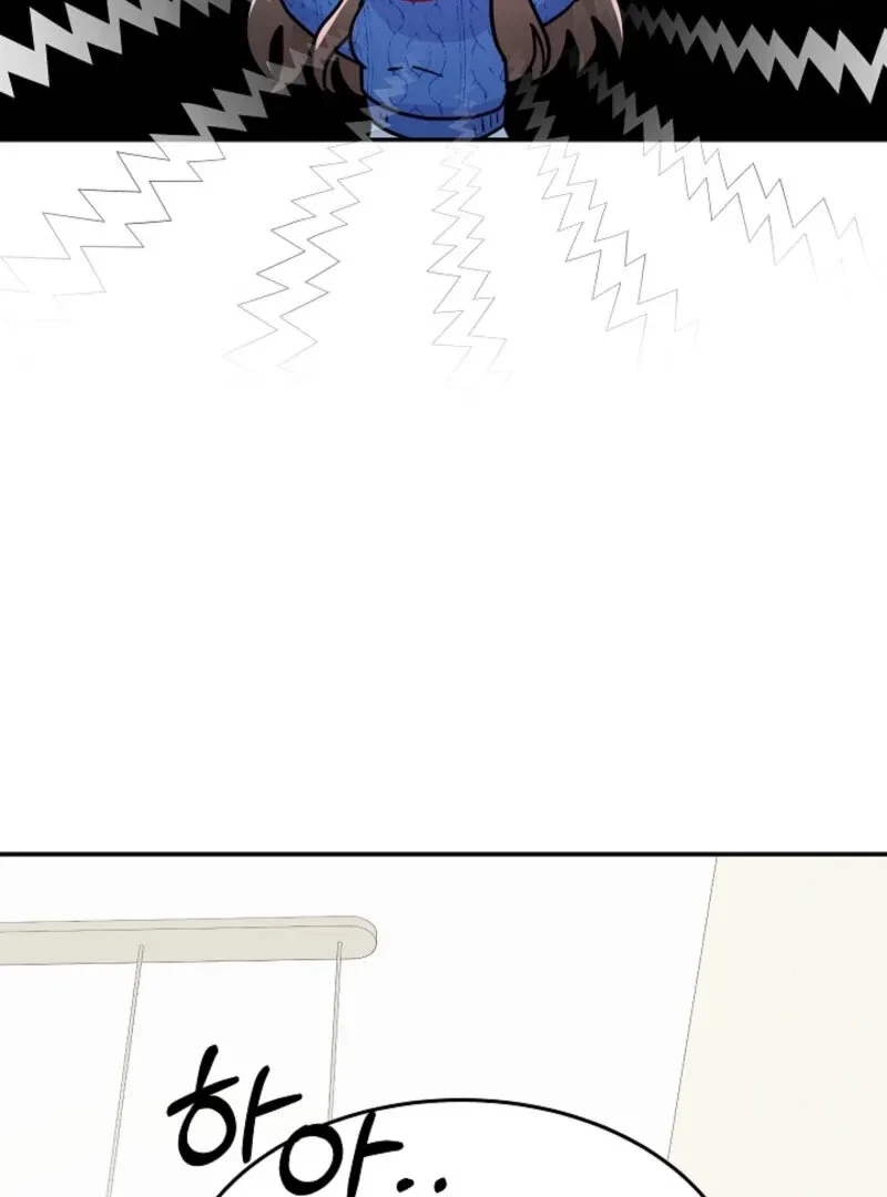 My Loving Robot Chapter 4, page 109