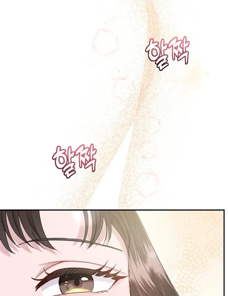 My Loving Robot Chapter 4, page 112