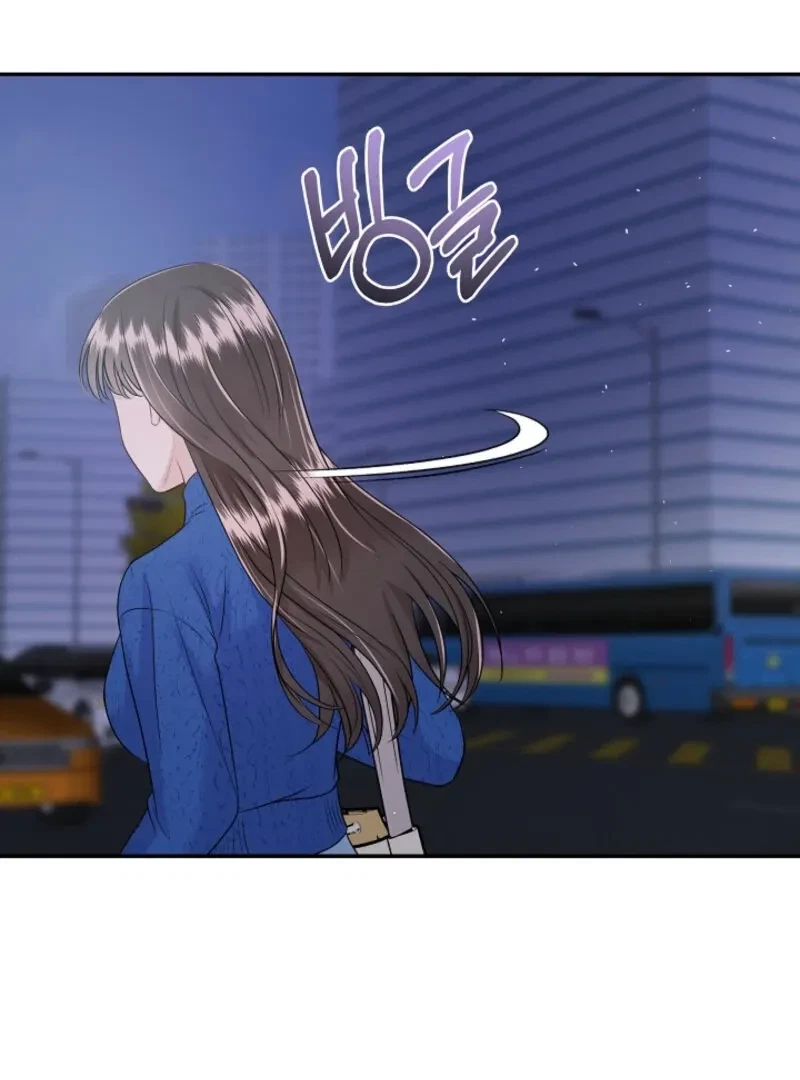 My Loving Robot Chapter 4, page 17