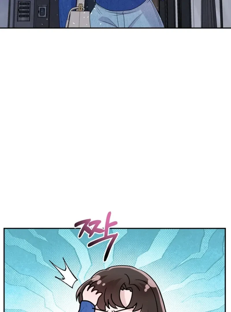 My Loving Robot Chapter 4, page 35