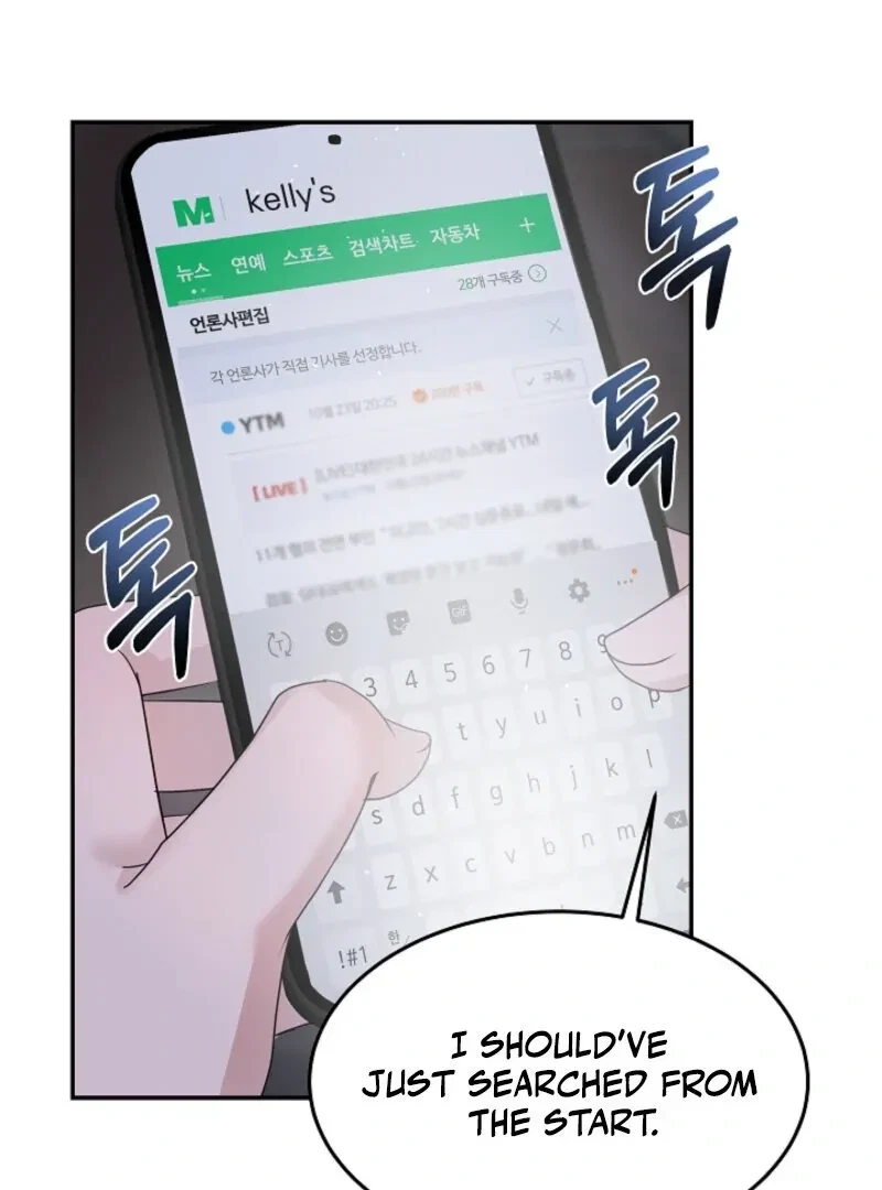 My Loving Robot Chapter 4, page 37