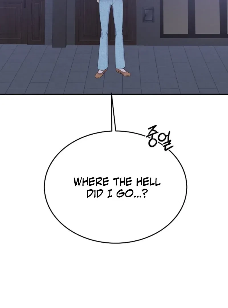 My Loving Robot Chapter 4, page 43