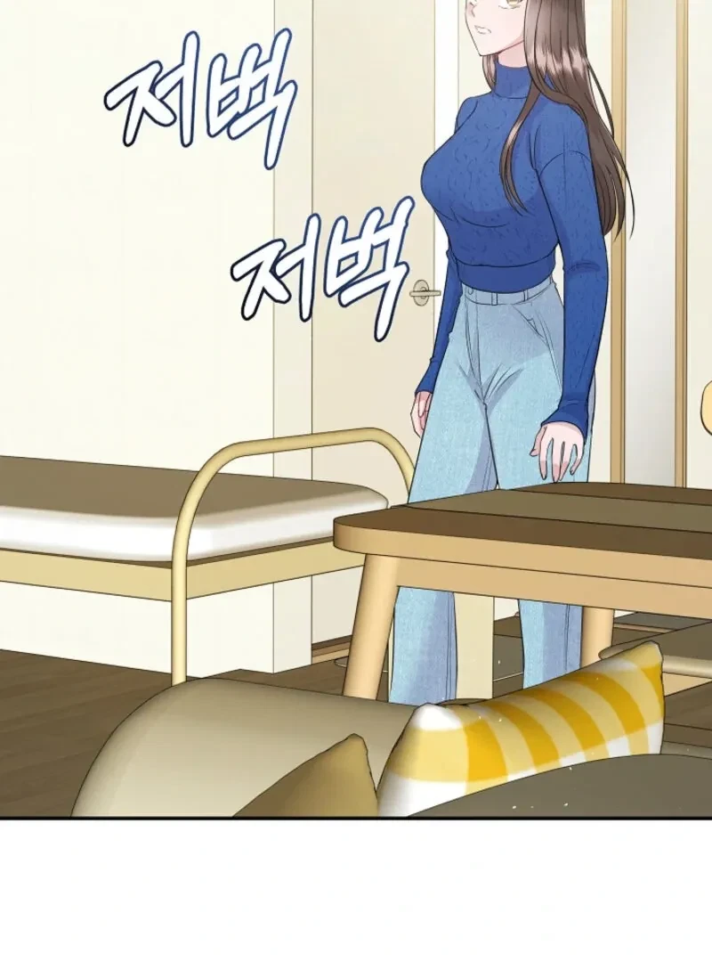 My Loving Robot Chapter 4, page 49