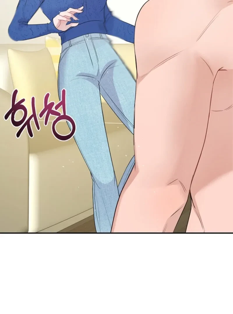 My Loving Robot Chapter 4, page 53