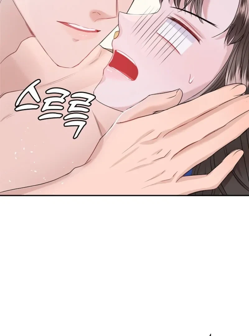 My Loving Robot Chapter 4, page 68