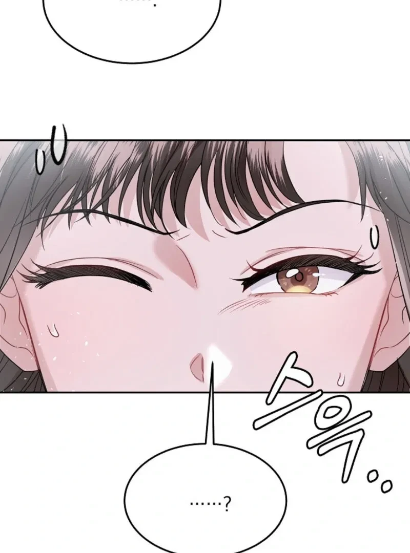 My Loving Robot Chapter 4, page 71